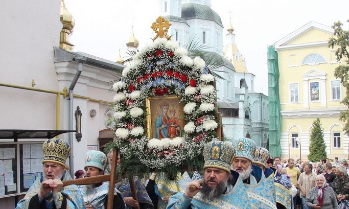 озерянська